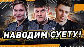 Превью: 🔥ЛЕГЕНДАРНЫЕ ВРЫВЫ ВЗВОДОМ! ● ГРАННИ, БИБА, АНАТОЛИЧ!