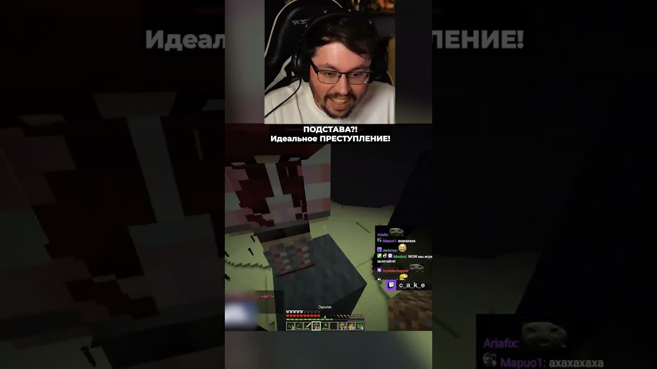 1000 IQ ТРОЛЛb!? 🤣 Идеальное ПРЕСТУПЛЕНИЕ! l Кекс рофлит в Майнкрафте @CakeStream