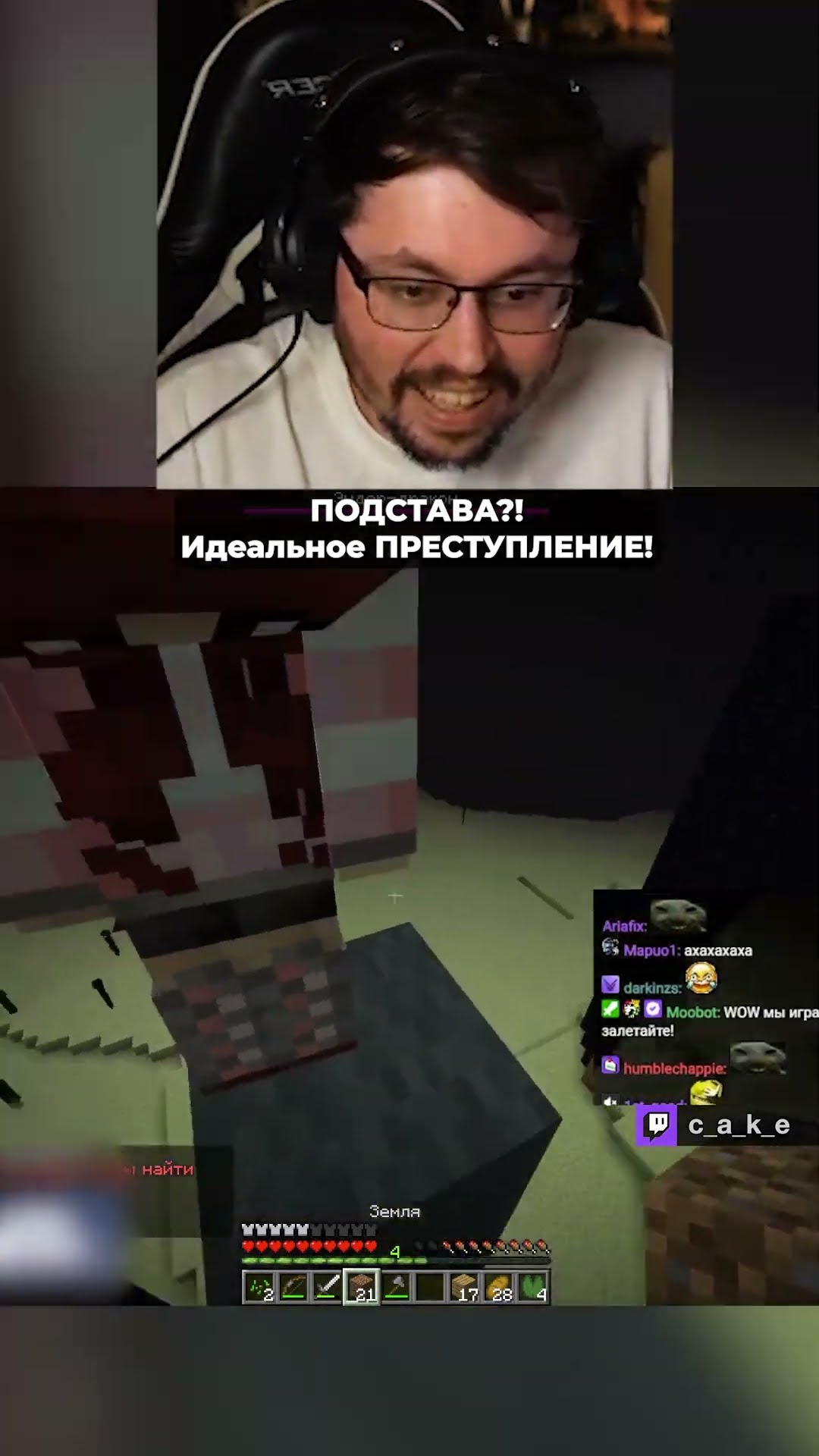 Превью: 1000 IQ ТРОЛЛb!? 🤣 Идеальное ПРЕСТУПЛЕНИЕ! l Кекс рофлит в Майнкрафте @CakeStream