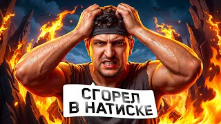 Превью: "ПОНЮХАЛ ЛЕГЕНДУ" / ЛЕВША СГОРЕЛ ОТ СЕРИИ ПОРАЖЕНИЙ ПОСЛЕ ВЗЯТИЯ ЛЕГЕНДЫ В НАТИСКЕ