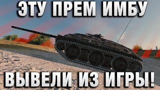 Превью: ЭТУ ПРЕМ ИМБУ ВЫВЕЛИ ИЗ ПРОДАЖИ В ИГРЕ!