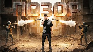 Превью: НЕВЕРОЯТНЫЙ ПОЗОР В PUBG