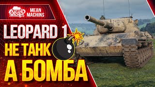 Превью: &quot;ТАНК ПРОСТО БОМБА...LEOPARD 1&quot; / Как играть на Leopard 1? #ЛучшееДляВас