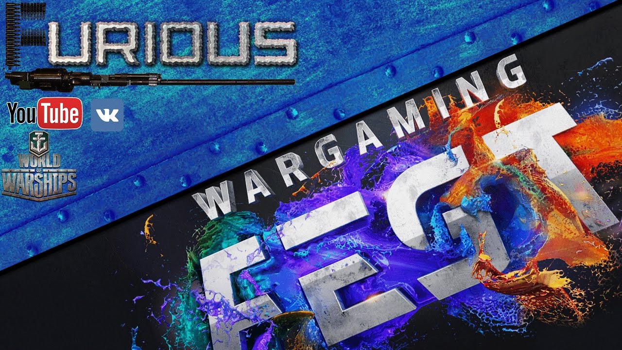 Wargaming Fest. Встречаемся 17 декабря.