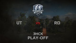 Превью: WGL Silver Series RD vs USSR 1 Season 2014 Play-Off Бой 4 Энск