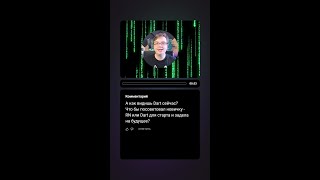 Превью: Вопрос-ответ | React Native vs Dart | #mobile #mobiledev #appdev