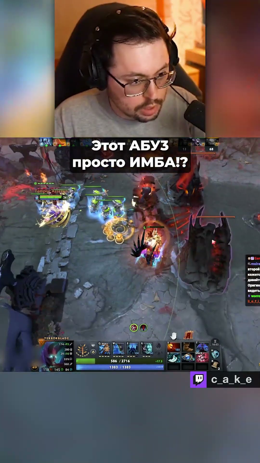 Превью: Этот АБУЗ просто ИМБА!? 😱 Тактика "GUN DONE" за работой! / Кекс в Доте 2 @CakeStream