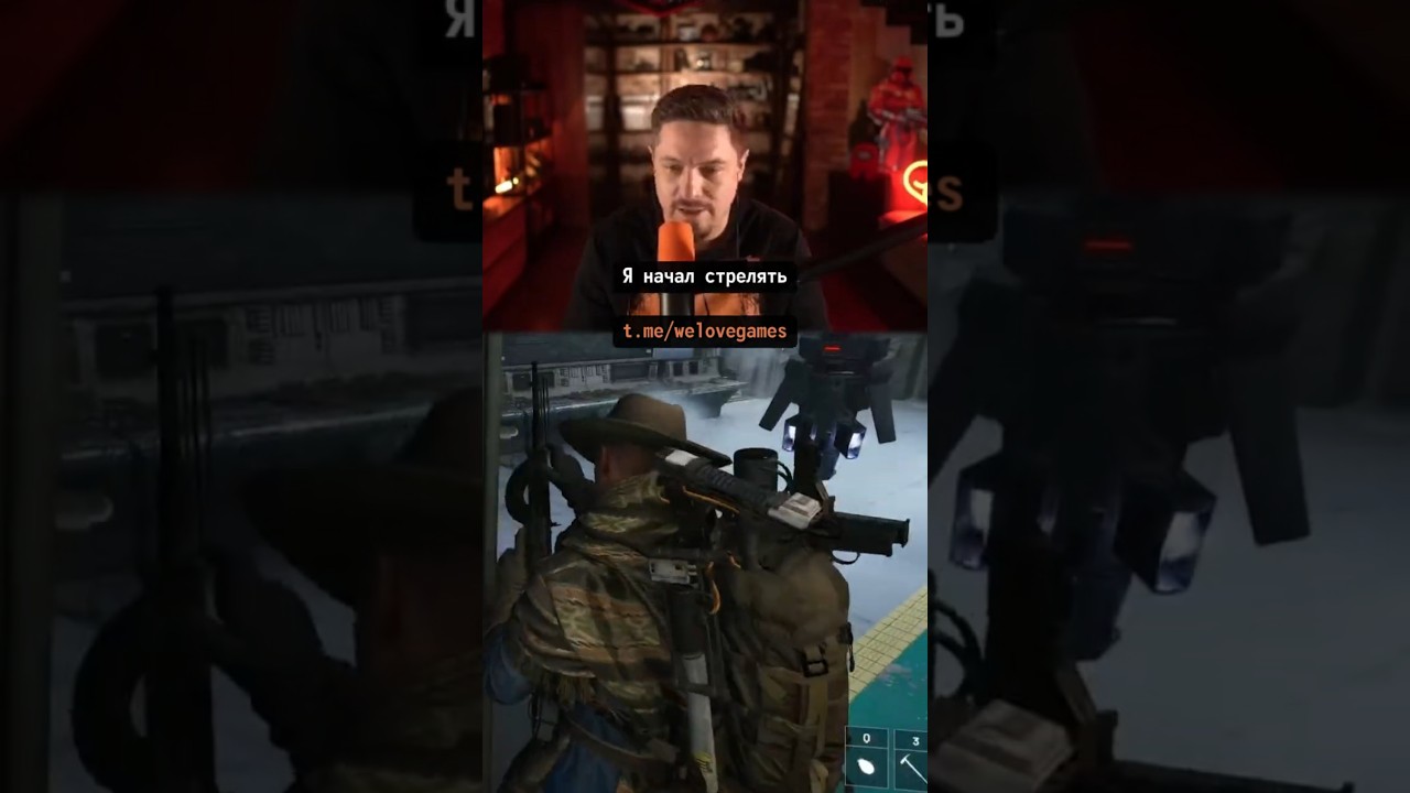 Уровни «человечности» в ARC Raiders #arcraiders