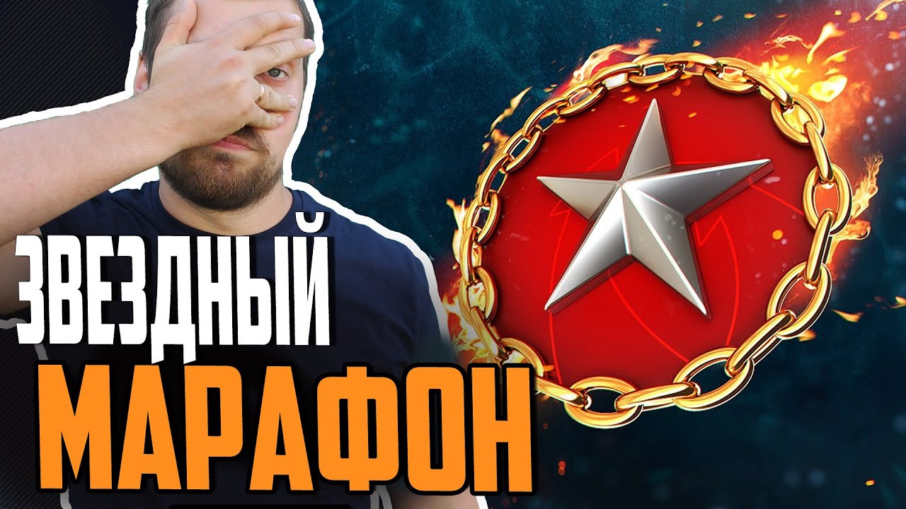 ВЗЯТЬ ТОП 1 И НЕ СГОРЕТЬ! ⚓ World of Warships