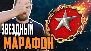 Превью: ВЗЯТЬ ТОП 1 И НЕ СГОРЕТЬ! ⚓ World of Warships