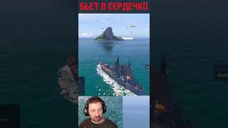 Превью: 6 СТВОЛОВ УДОВОЛЬСТВИЯ ⚓ Мир Кораблей