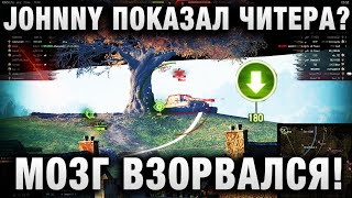 Превью: JOHNNY И ЛУЧШИЕ БОИ WORLD OF TANKS ПОКАЗАЛ ЧИТЕРА? МОЗГ ВЗОРВАЛСЯ! 12 противников едут на одного, вы