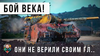 Превью: ЖЕЕСТЬ! БОЙ ТЫСЯЧЕЛЕТИЯ В WOT! MAUS РВЕТ ВСЕХ КАК ТУЗИК ГРЕЛКУ!