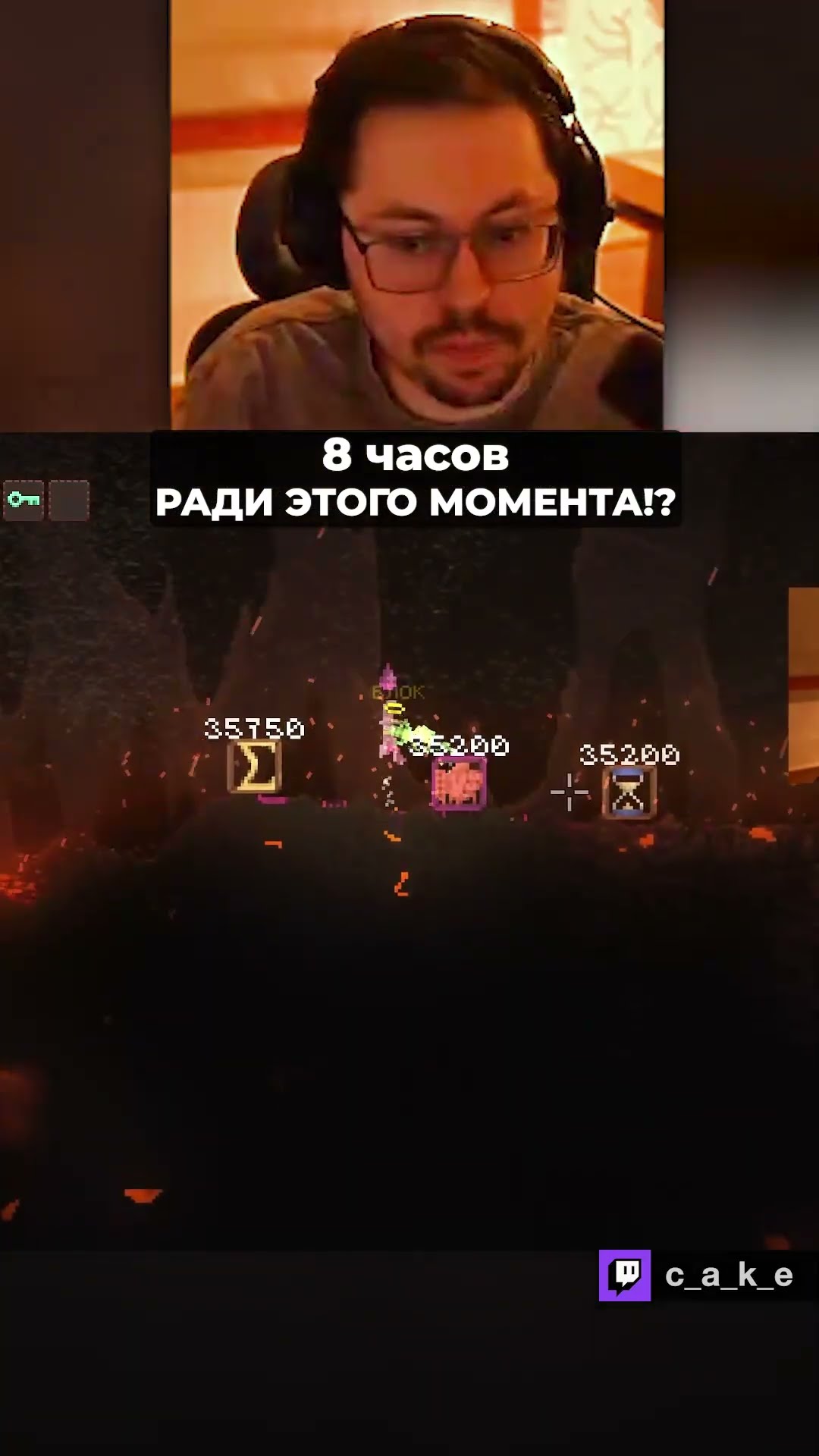 Превью: 8 часов РАДИ ЭТОГО МОМЕНТА!? 😳 GOD RUN / Кекс "proSRAL" в Noita @CakeStream