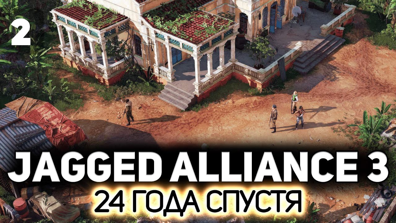 Иван Долвич за работой 👣 Jagged Alliance 3 [PC 2023] #2