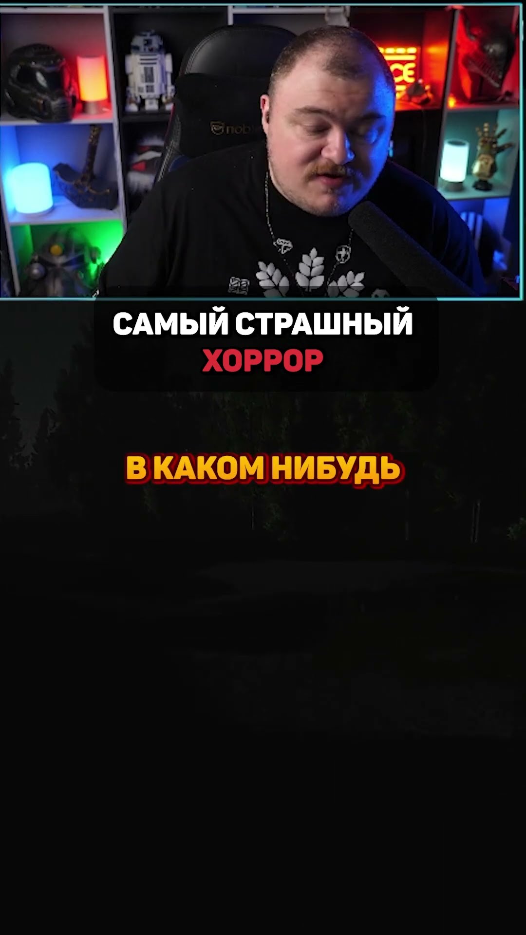 Превью: самый страшный хоррор #escapefromtarkov