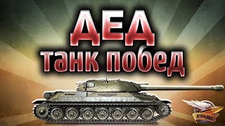 Превью: Изучаем все возможности ИС-7 - Задонатили 500000 рублей