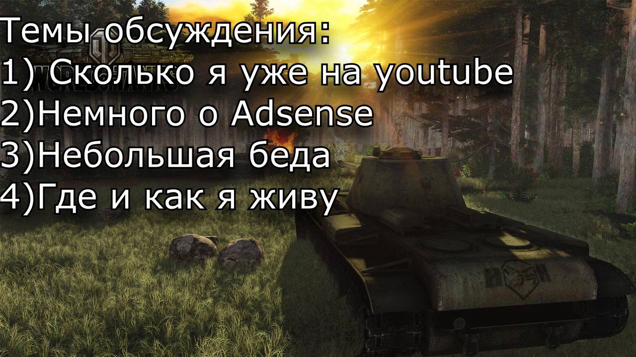 Первый подкаст! 715 подписчиков и несколько важных тем