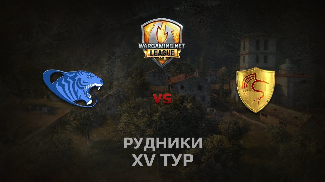 WGL GS CSC vs CGT 1 Season 2014 Round 15 Бой 2 Рудники