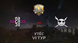 Превью: WGL GS ARCADE vs CORSA 2 Season 2014 Round 6 Бой 4 Утёс