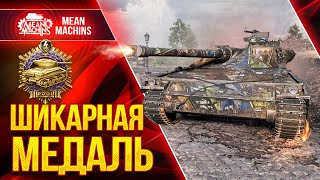 Превью: ШИКАРНОЕ РУБИЛОВО и ПУЛ на Udes 15/16 ● Нереально Жесткий Швед  ● ЛучшееДляВас