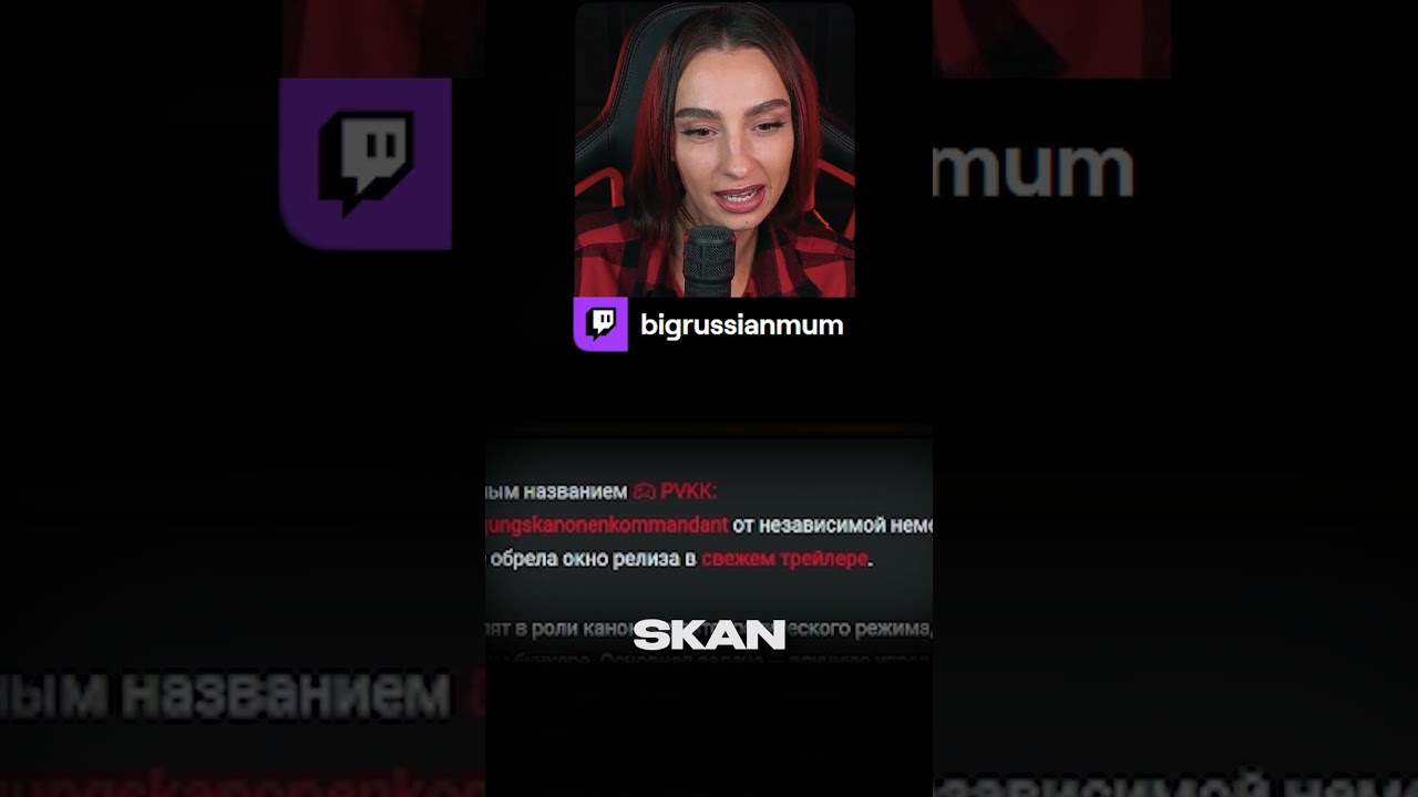 САМОЕ "КОРОТКОЕ" НАЗВАНИЕ ИГРЫ | BRM  #twitch #brm #pvkk