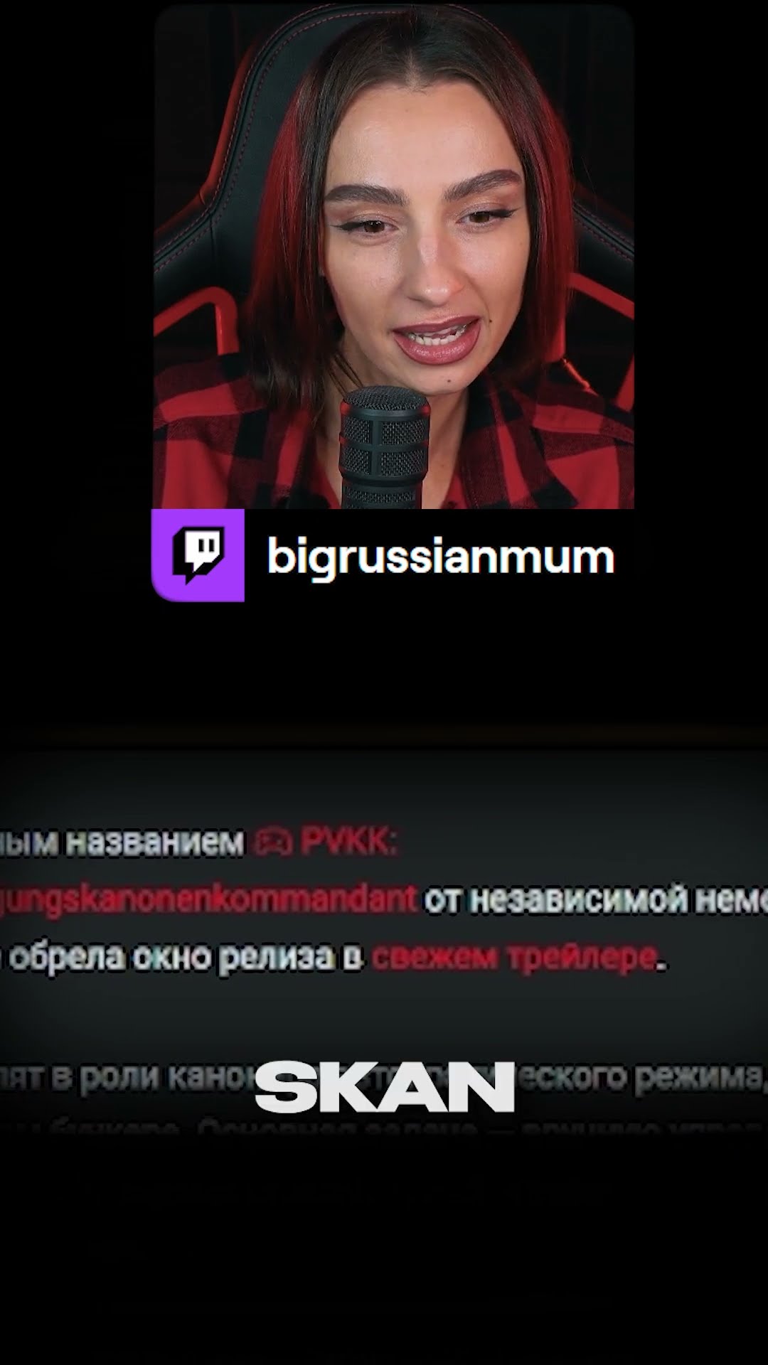 Превью: САМОЕ "КОРОТКОЕ" НАЗВАНИЕ ИГРЫ | BRM  #twitch #brm #pvkk