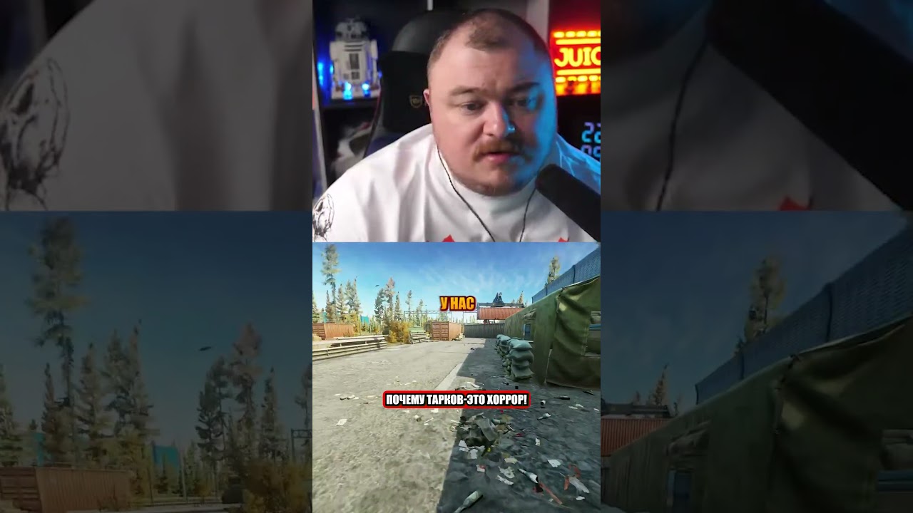 почему тарков это хоррор