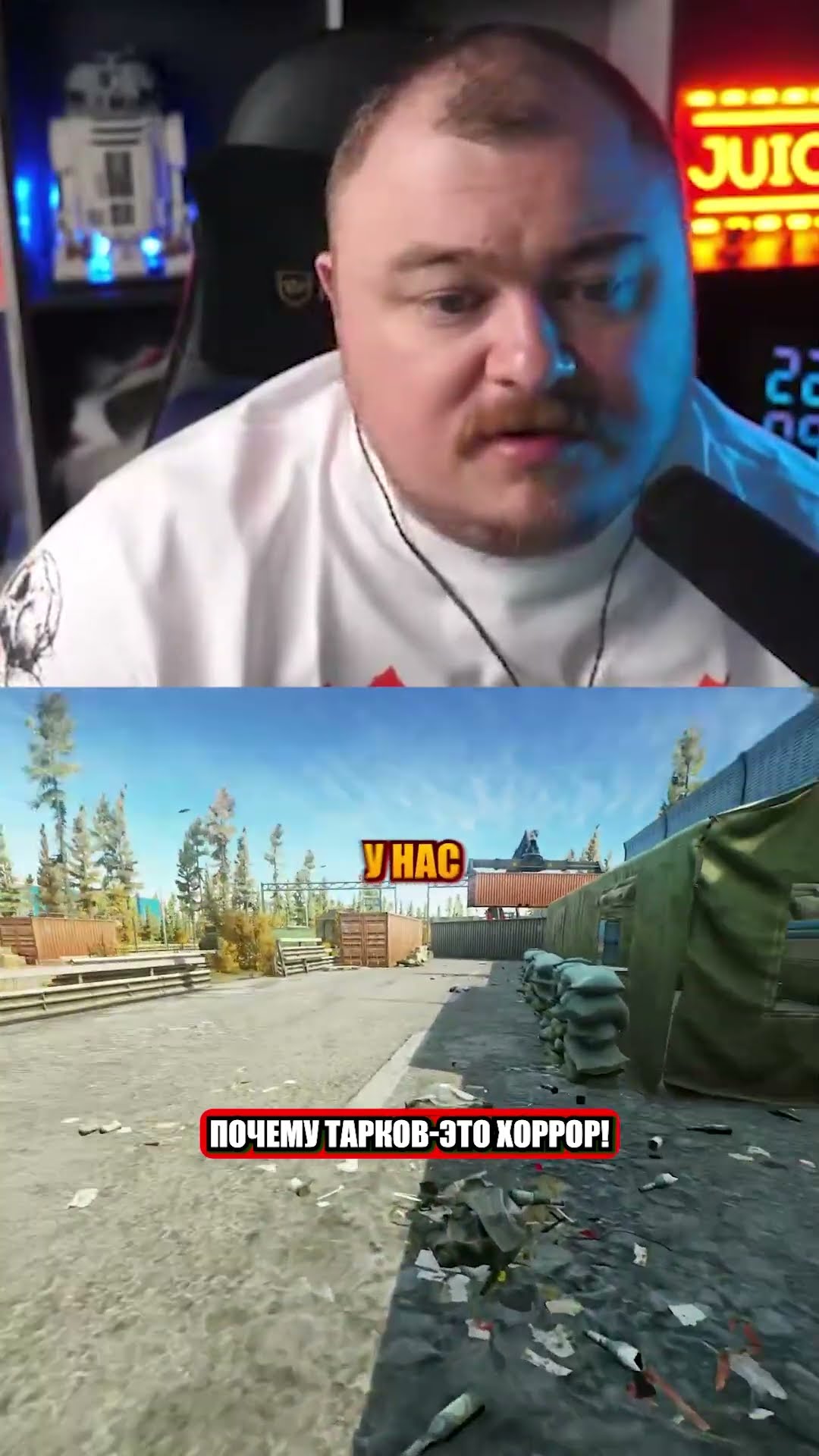 Превью: почему тарков это хоррор