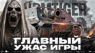 Превью: ГЛАВНЫЙ УЖАС ИГРЫ - ПОЧЕМУ ВСЕ БОЯТСЯ STURMTIGER?