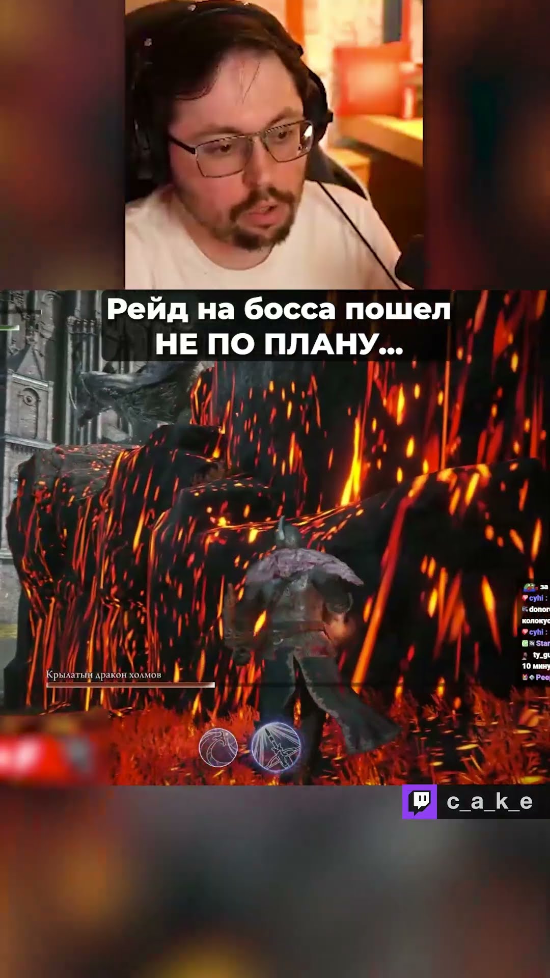 Превью: Рейд на босса пошел НЕ ПО ПЛАНУ... 😅 / Кекс в Elden Ring Nightreign @CakeStream