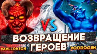 Превью: Герои 3 | БАШНЯ НА РАНДОМЕ | Voodoosh vs Pavllovich