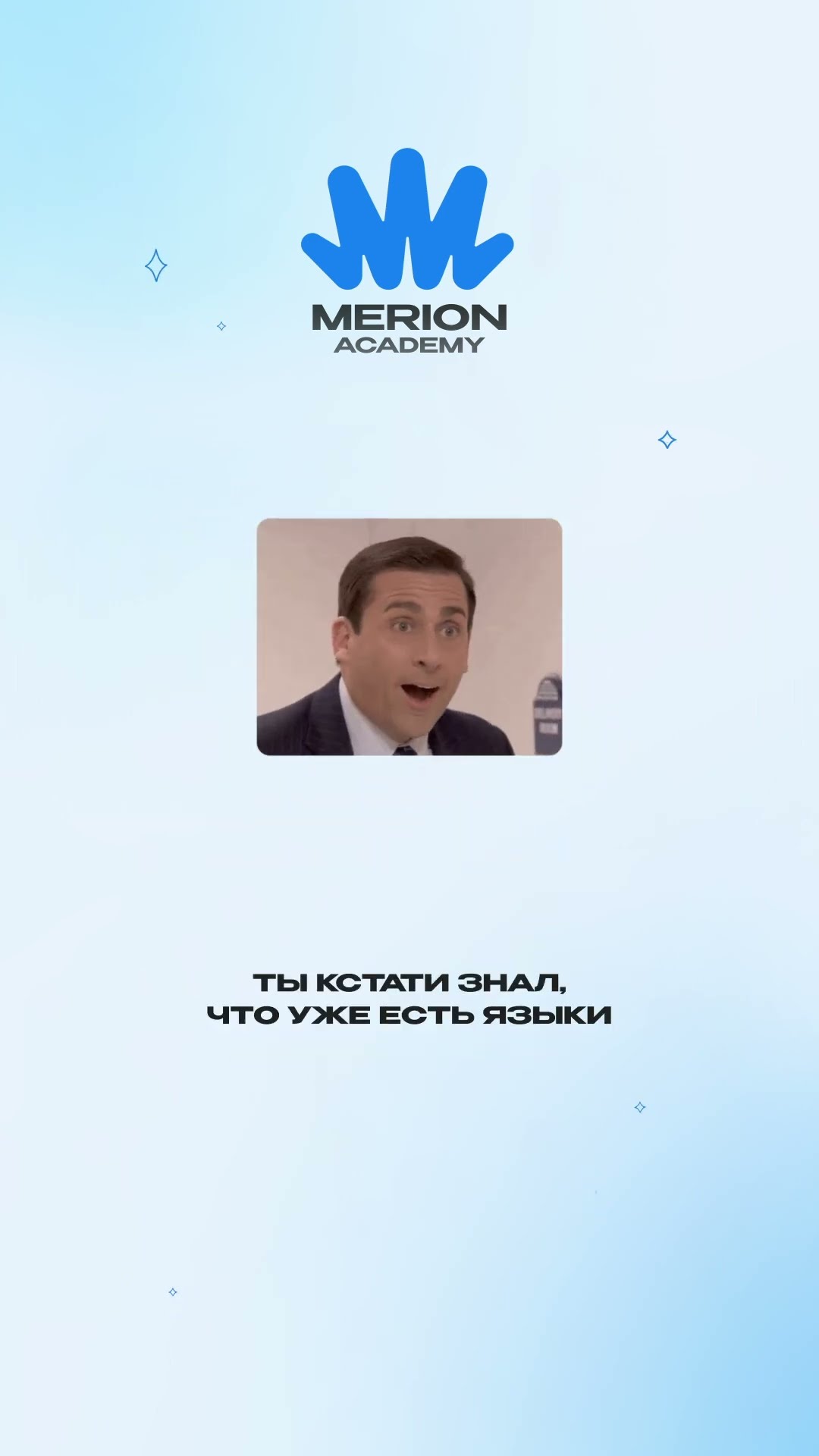 Превью: Какое будущее у языков программирования?