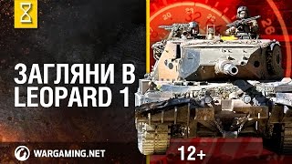 Превью: Загляни в реальный Leopard 1. В командирской рубке [World of Tanks]