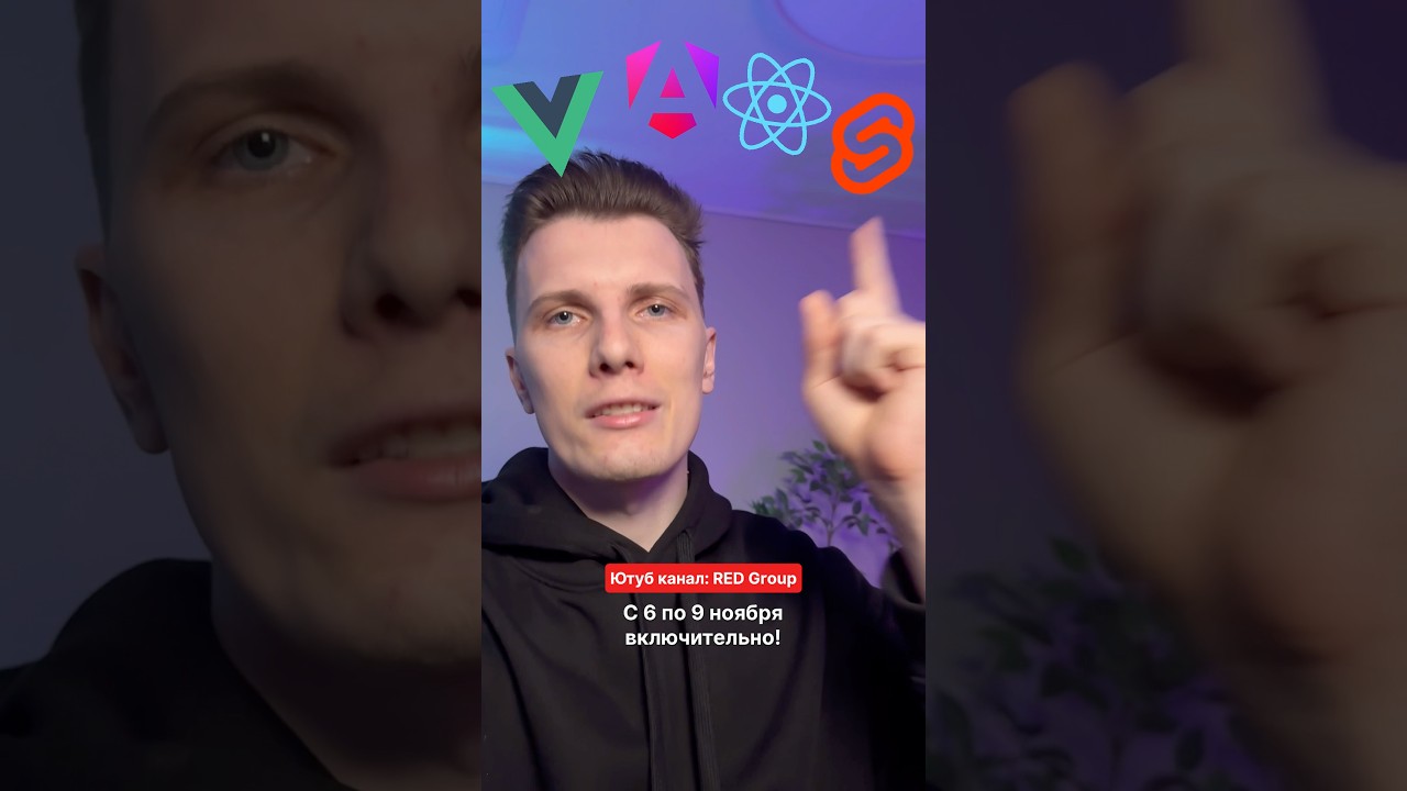 🎉 Забегайте на праздник контента по разработке. 4 дня. 4 разных стэка. 4 проекта с нуля.