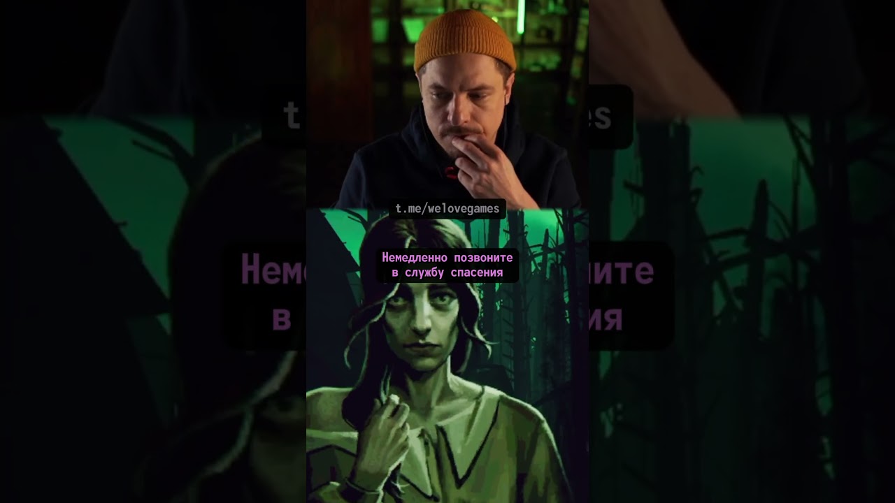 Нашел свое лицо в игре #whosatthedoor