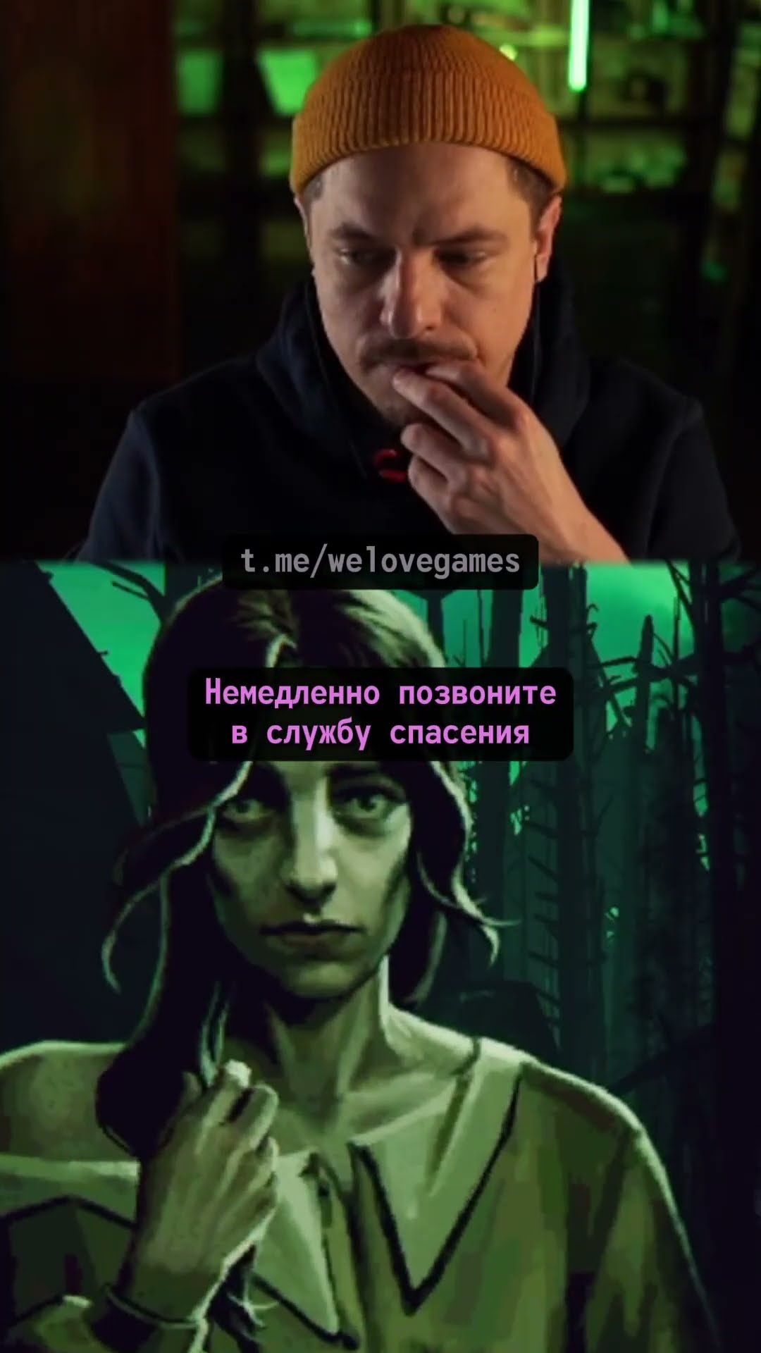 Превью: Нашел свое лицо в игре #whosatthedoor