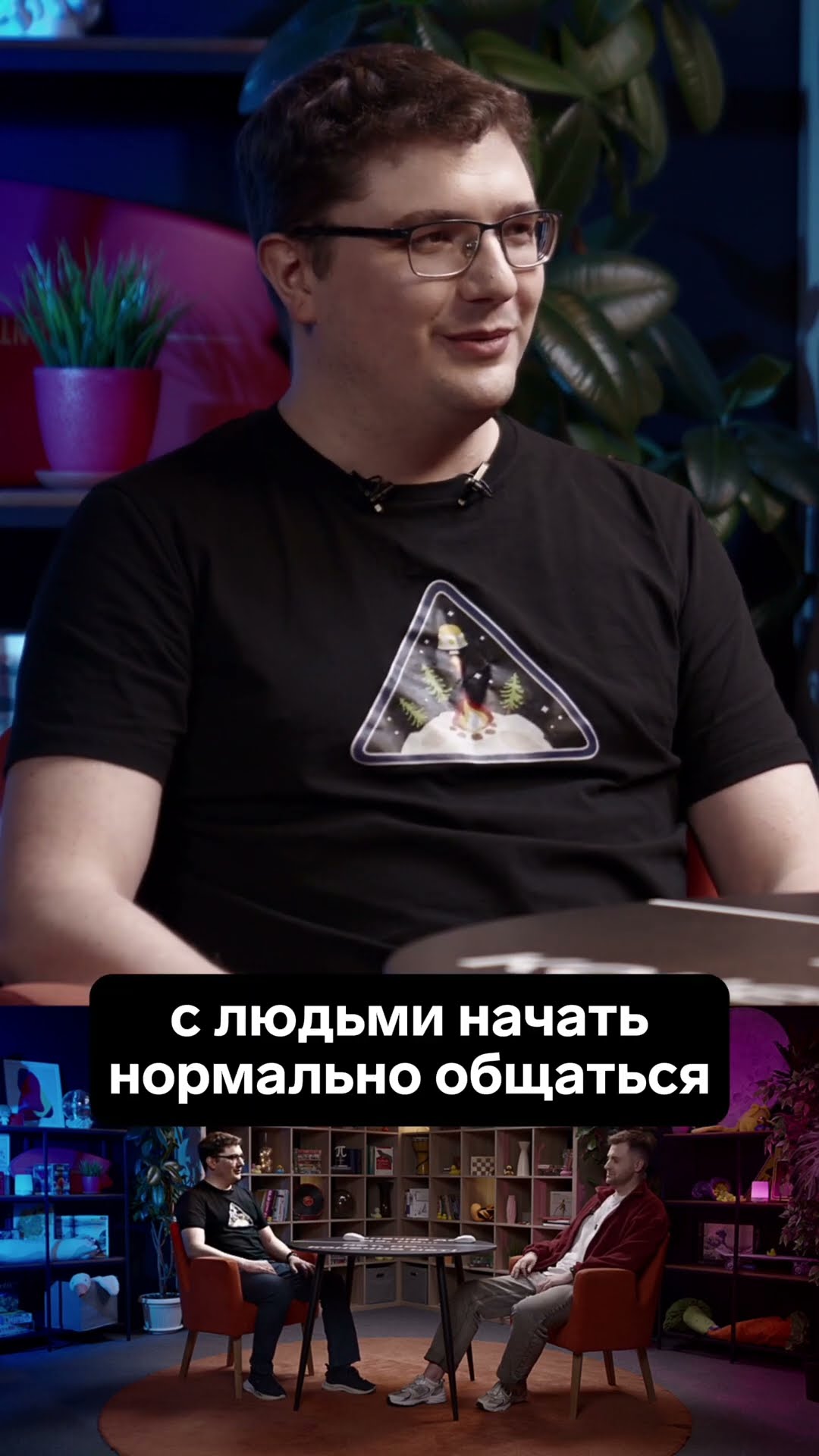 Превью: В тусовке олимпиадников все друг с другом соревнуются #icpc