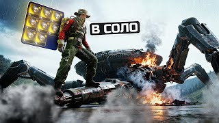 Превью: КОРОЛЕВА ПАЛА В ARC RAIDERS