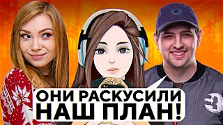 Превью: &quot;ОНИ РАСКУСИЛИ НАШ ПЛАН&quot; / ЛЕВША И РЫЖАЯ УЧИТ КИНДЕР ИГРАТЬ В ТАНКИ