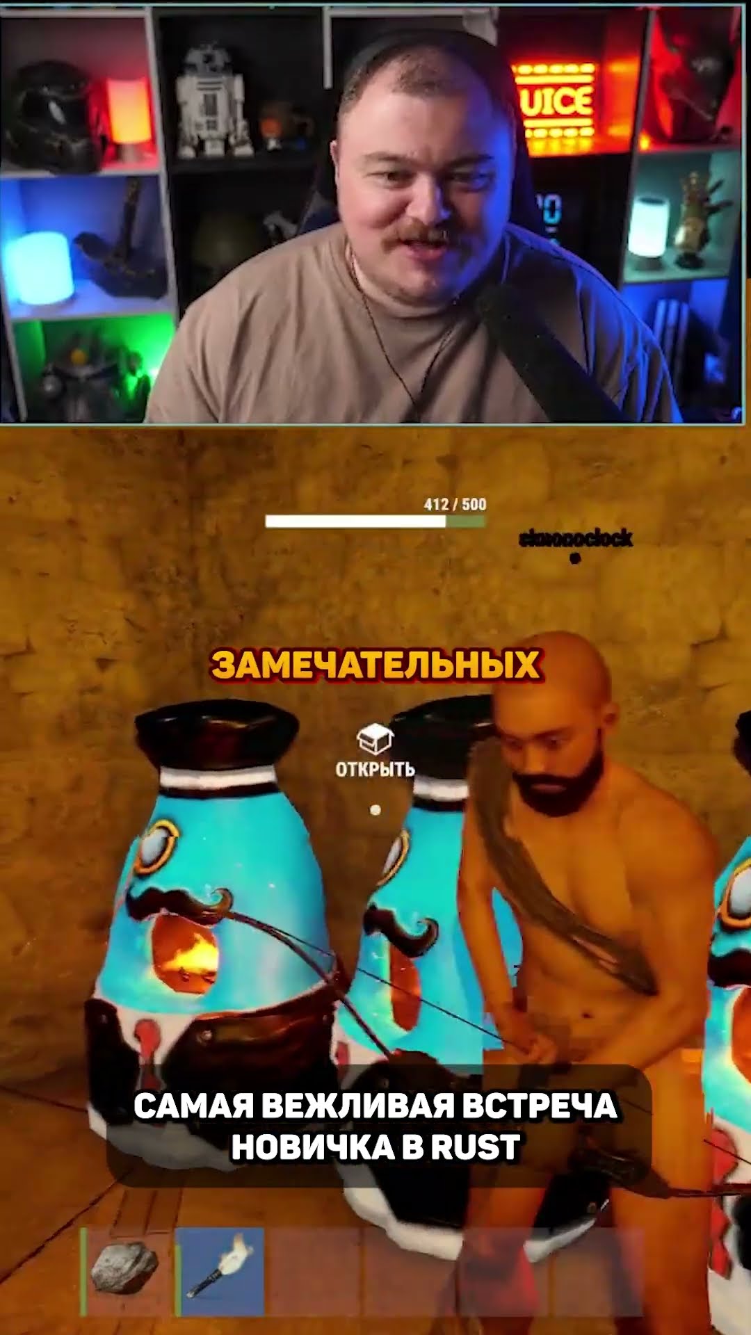 Превью: самая вежливая встреча в Rust