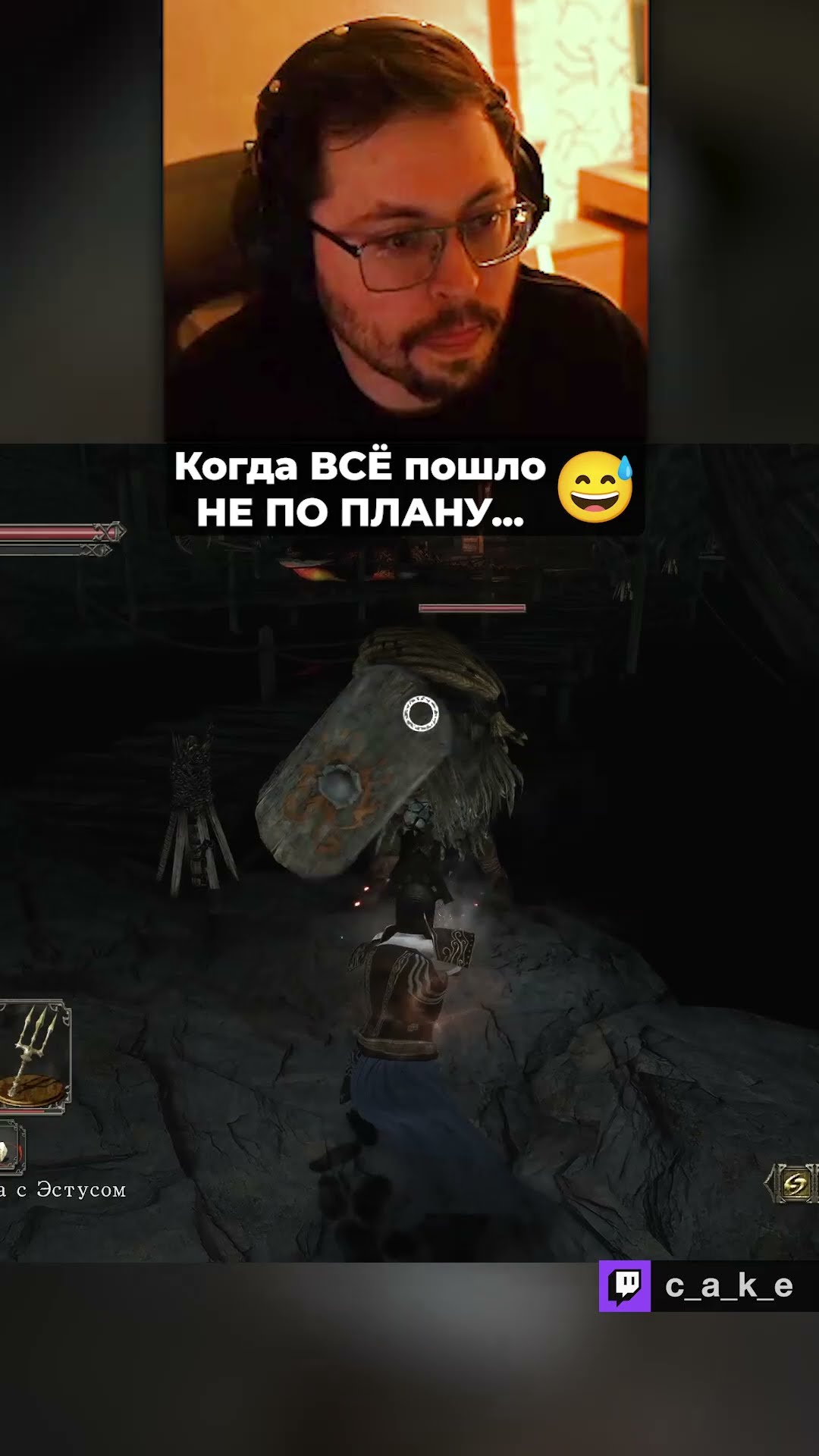 Превью: Когда ВСЁ пошло НЕ ПО ПЛАНУ... 😅😅😅 / Кекс в DS 2 Randomizer @CakeStream