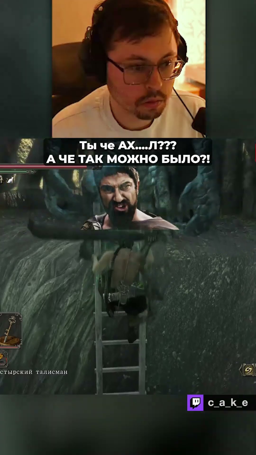 Превью: Ты че AX...Л??? 😨 А че так МОЖНО БЫЛО?! / Кекс в DS 2 Randomizer  @CakeStream