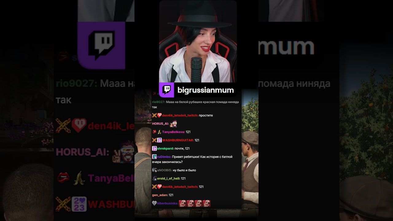 ВЫКРУТИЛАСЬ | BRM В MAFIA: THE OLD COUNTRY  #twitch #brm #mafiatheoldcountry