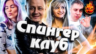 Превью: СПИНГЕР КЛУБ ★ Марафон на AltProto AMX 30 @Charevna @ANGELINA031