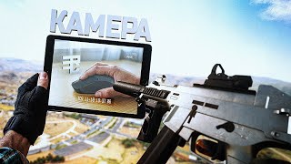 Превью: PUBG С КАМЕРОЙ НА МОЮ РУКУ