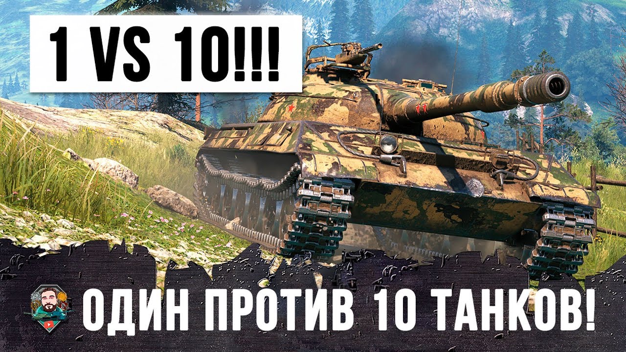 Джонсон танки. Johnny и лучшие бои World of Tanks!.