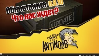 Превью: World of Tanks Обновление 0.8.10 Что нас ждет? + Мастер на 50B