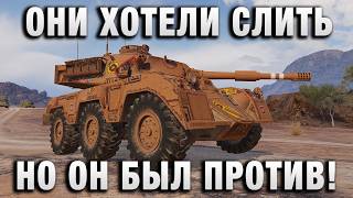 Превью: ОНИ ХОТЕЛИ СЛИТЬ НО ОН БЫЛ ПРОТИВ И ЗАТАЩИЛ!