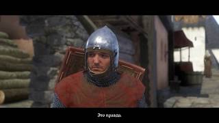 Превью: Kingdom Come: Deliverance ⚔️ часть #5 🛡️ Охота с Луком и Яном. Дозор и Кражи :)